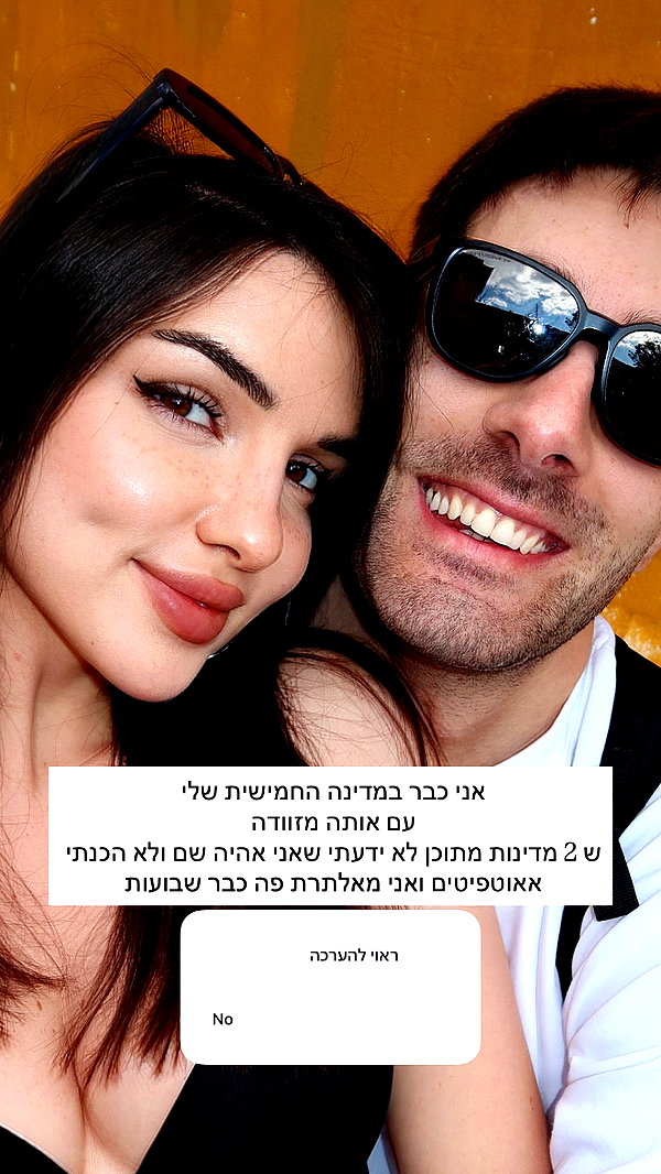itsilanosh instagram image archive image