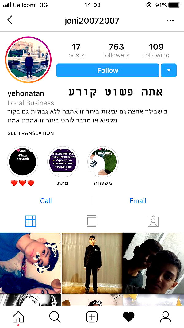 kesemgreenyer instagram image archive image