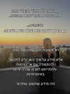 hilla.sela Altpins Profile Picture