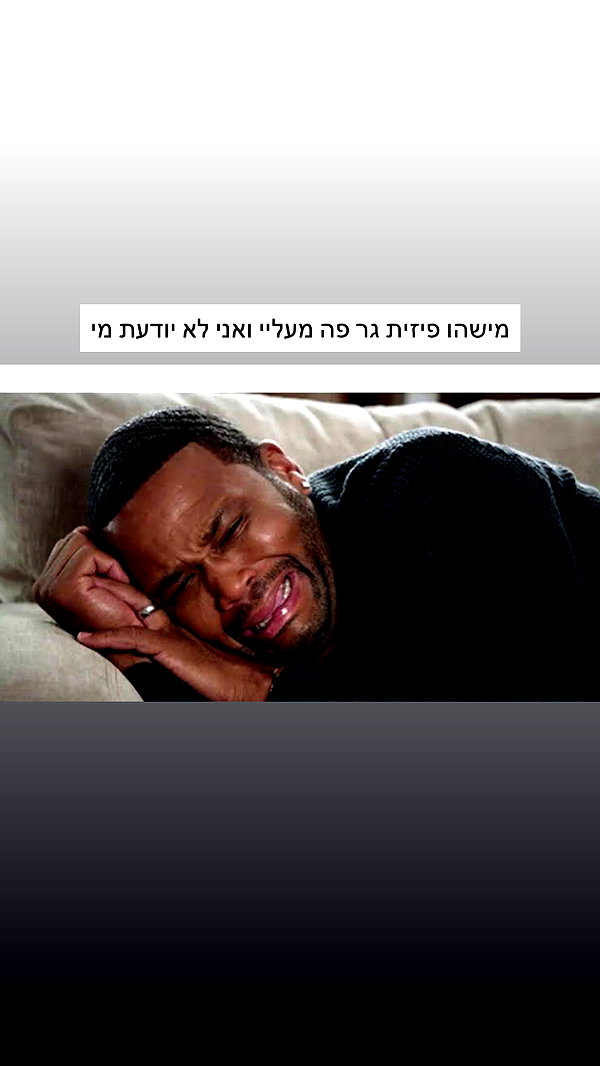 itsilanosh instagram image archive image