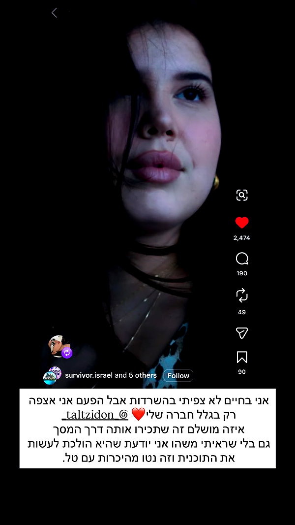 itsilanosh instagram image archive image