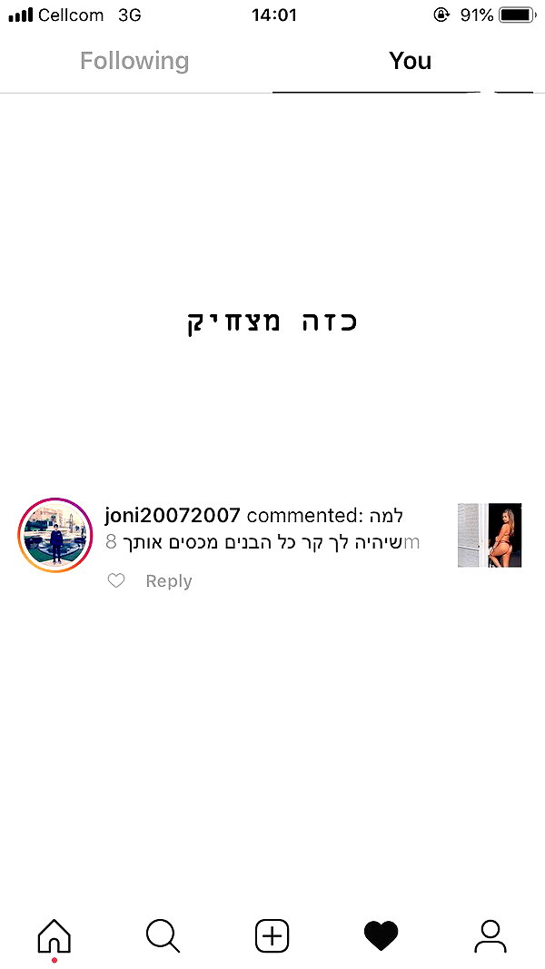 kesemgreenyer instagram image archive image