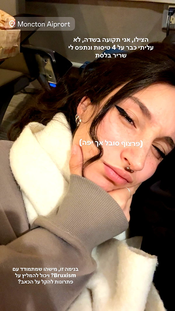 biton__adi instagram image archive image