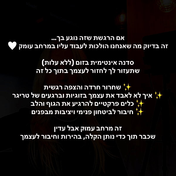 hilla.sela instagram image archive image