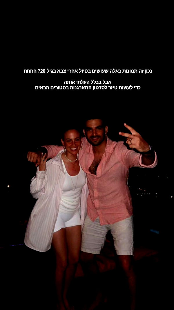 barzomer instagram image archive image