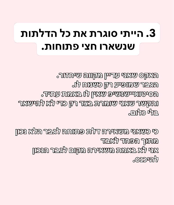 hilla.sela instagram image archive image