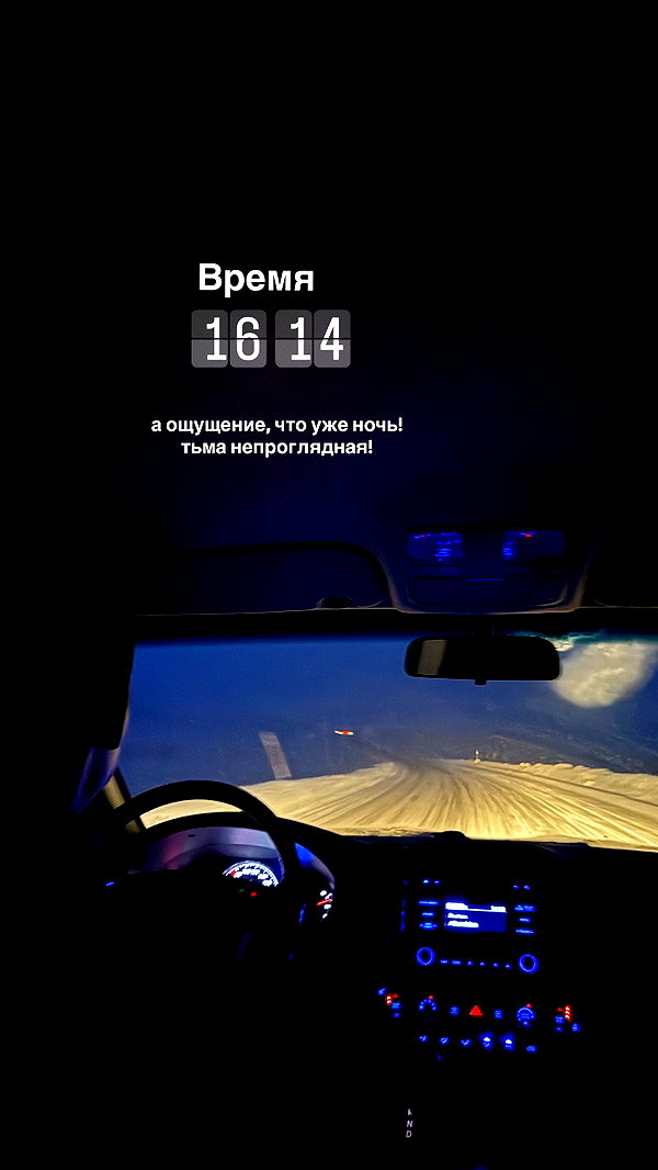 pokrov90 instagram image archive image