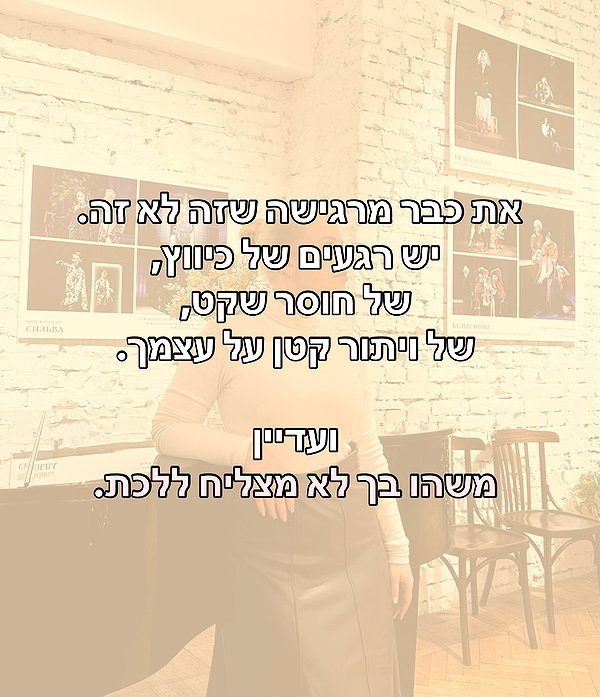 hilla.sela instagram image archive image