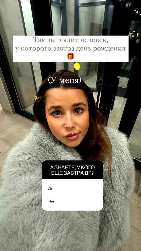 enikeeva_aliya instagram image archive image