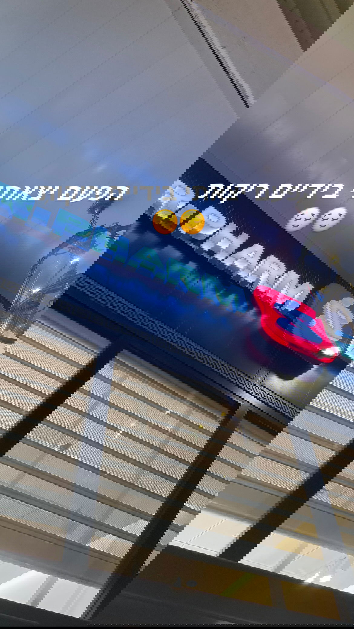 efrat_elmalich instagram image archive image