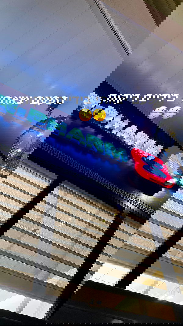 efrat_elmalich image ~ Altpins