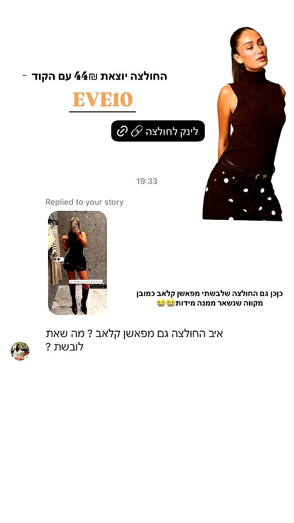 eve__sahar instagram image archive image