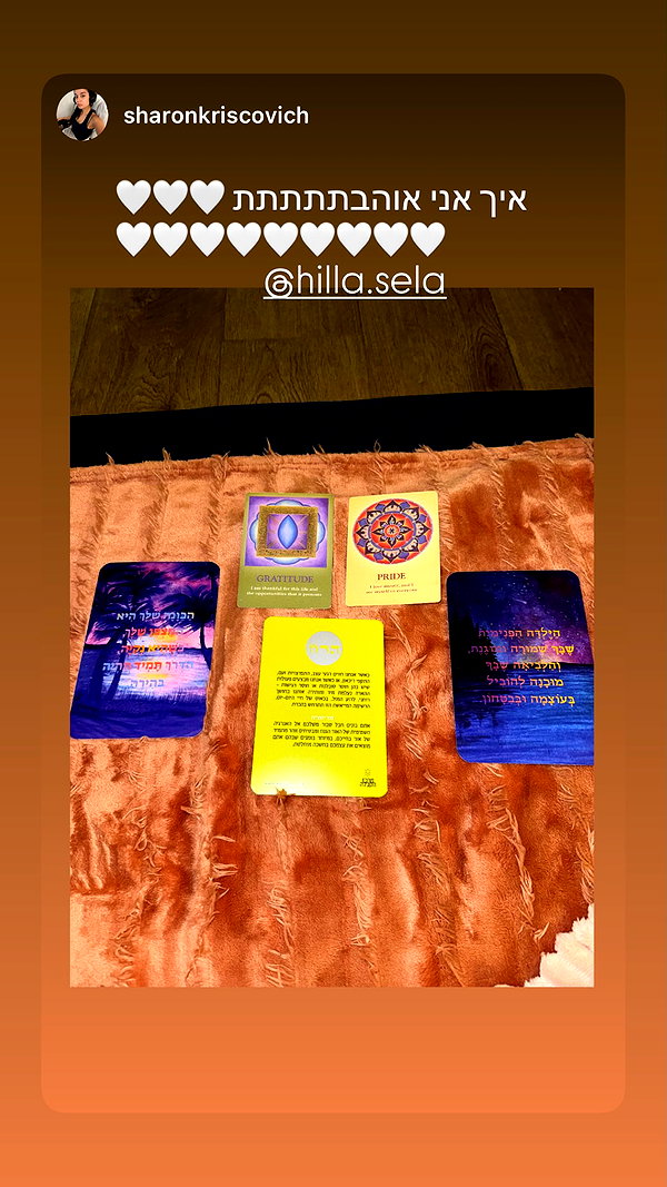 hilla.sela instagram image archive image