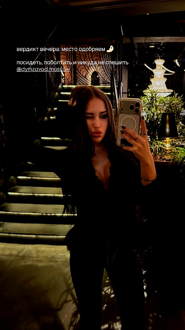 alishevs instagram image archive image