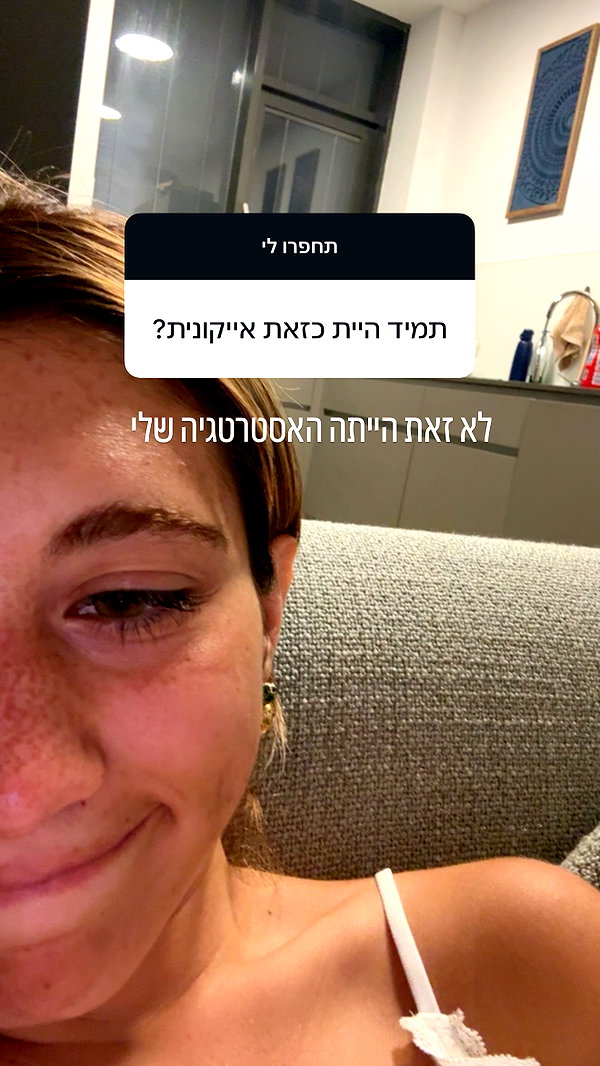 Archived image from @refaella_twina on Instagram