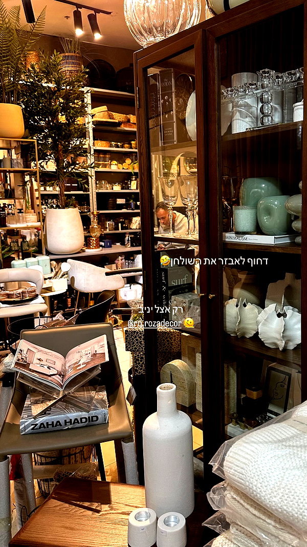 roni.benshushan instagram image archive image