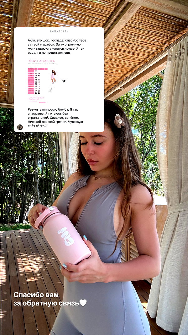 enikeeva_aliya instagram image archive image