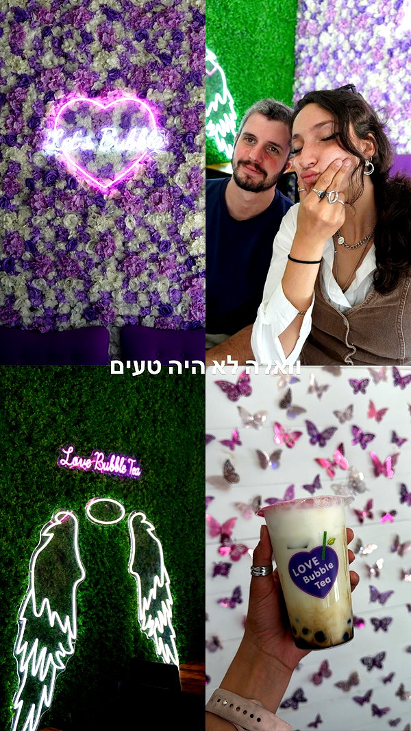 biton__adi instagram image archive image