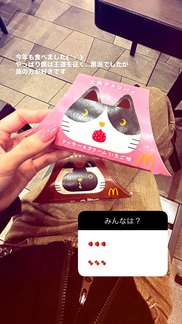 chanrio.u_u instagram image archive image