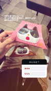 chanrio.u_u Altpins Profile Picture