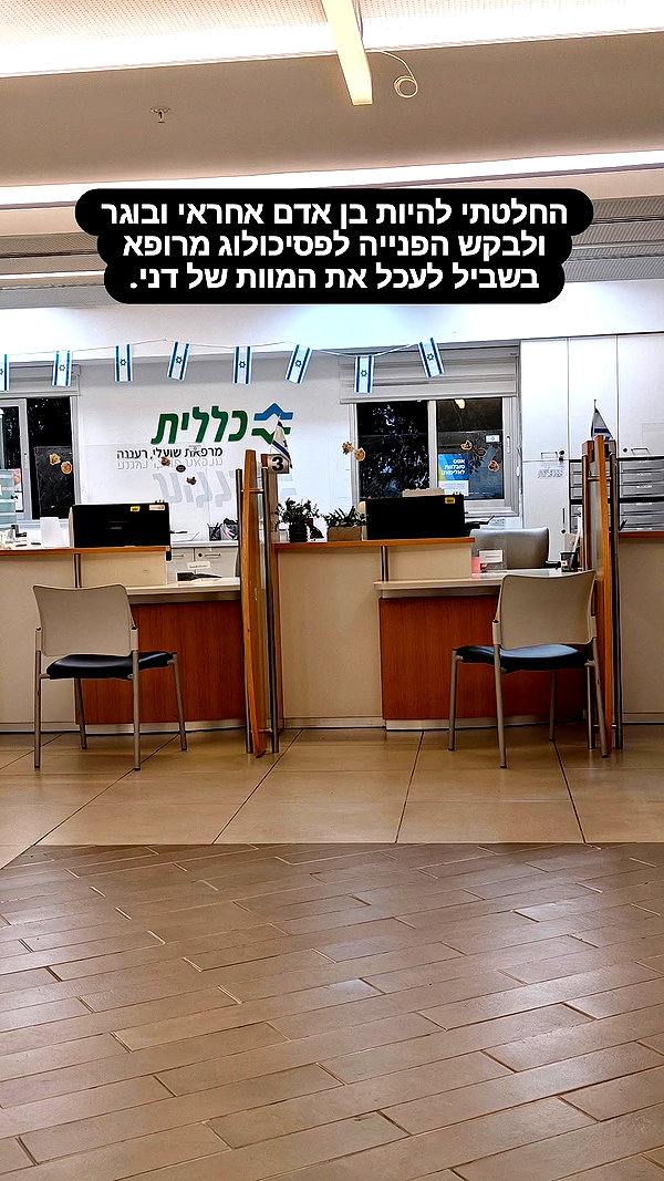 noy__erel noy__erel archive image