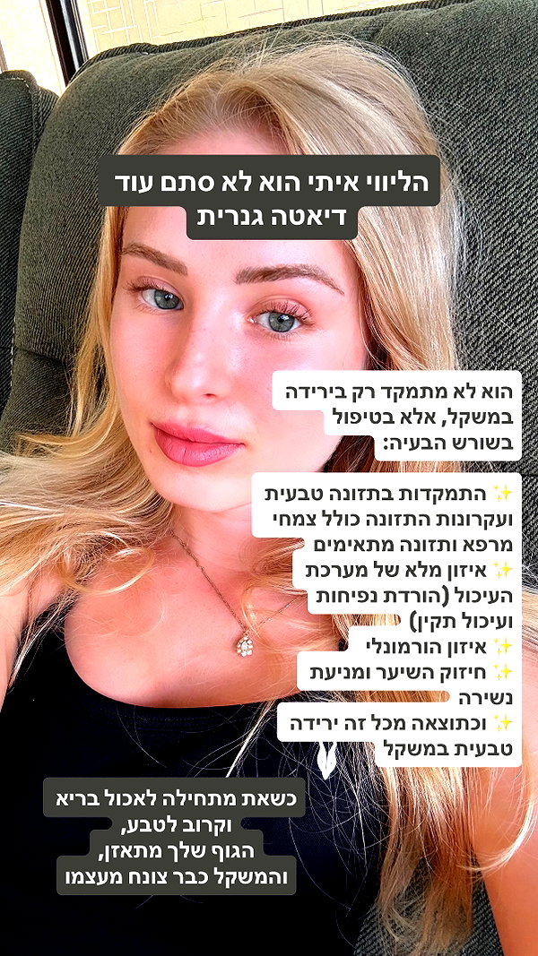 lital.oss instagram image archive image