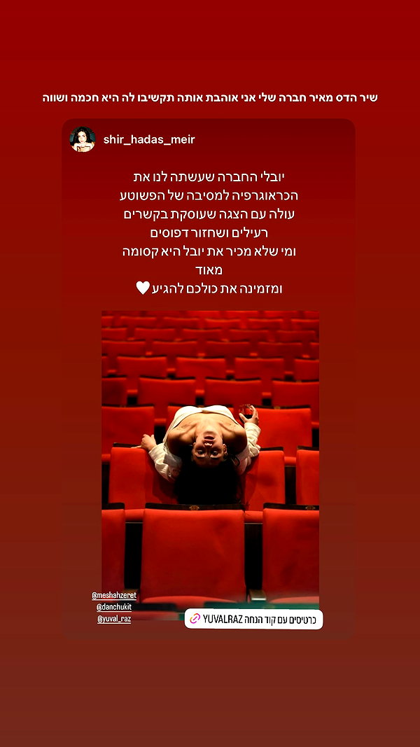 yuval_raz instagram image archive image