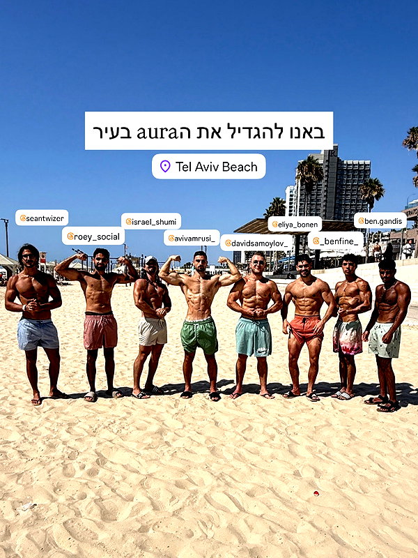 eliya_bonen instagram image archive image