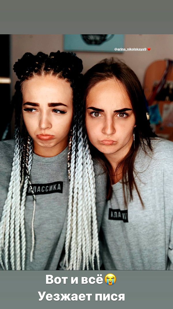 pokrov90 instagram image archive image