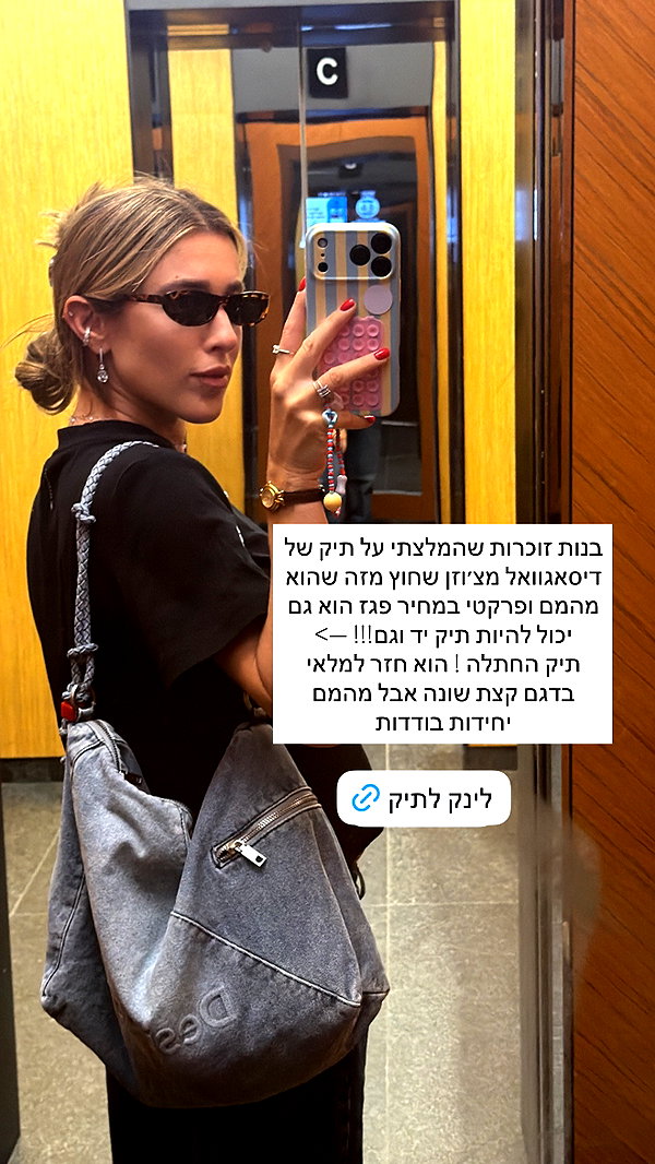 Archived image from @annezivi on Instagram