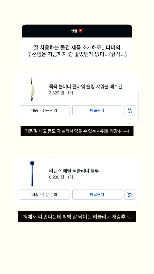 daxbin instagram image archive image