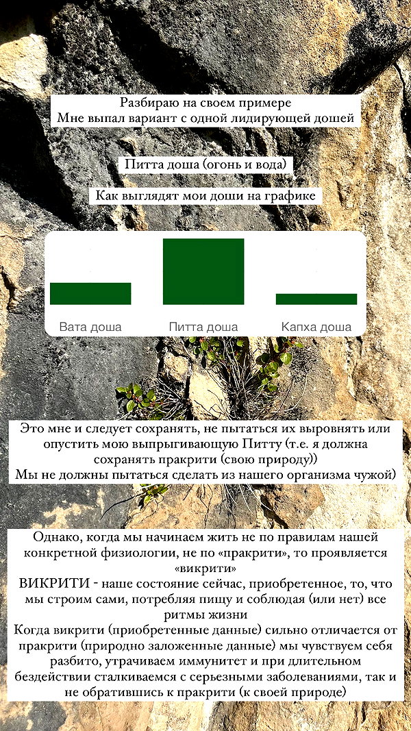 stranstviepera instagram image archive image