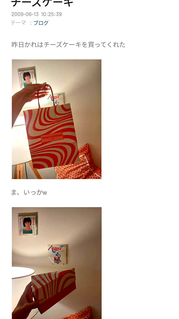 Archived image from @piyokoblog on Instagram