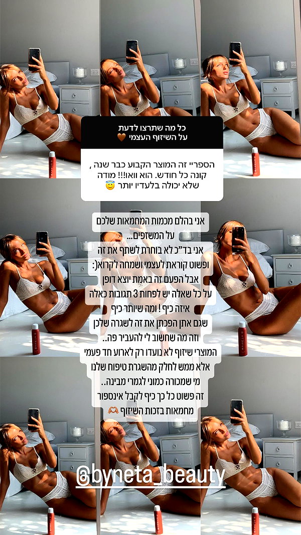 neta_alchimister instagram image archive image