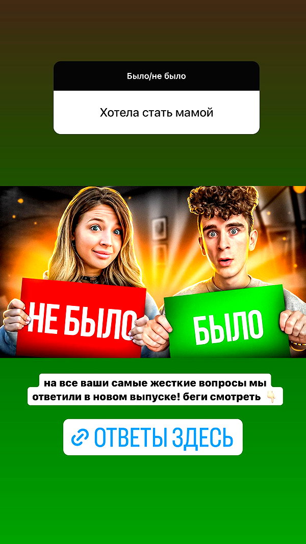 pokrov90 instagram image archive image