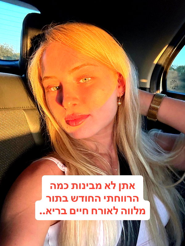 lital.oss instagram image archive image