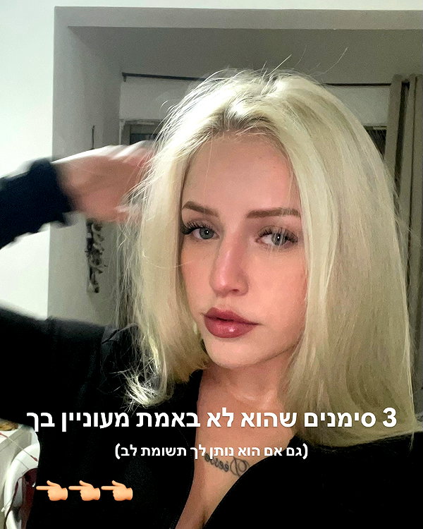 hilla.sela instagram image archive image