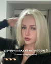hilla.sela Altpins Profile Picture
