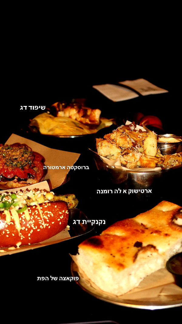 napopo_pub instagram image archive image