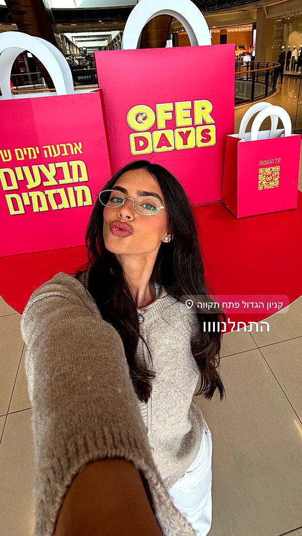 yaelshelbia instagram image archive image