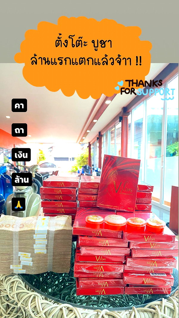 baipobam instagram image archive image