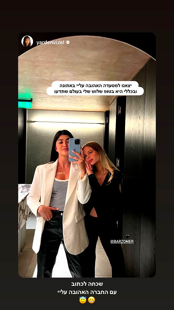 barzomer instagram image archive image