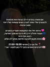 hilla.sela Altpins Profile Picture