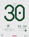 napopo_pub Altpins Profile Picture