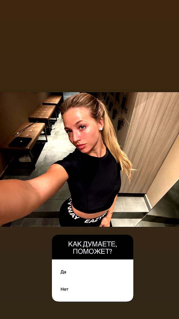 pokrov90 instagram image archive image