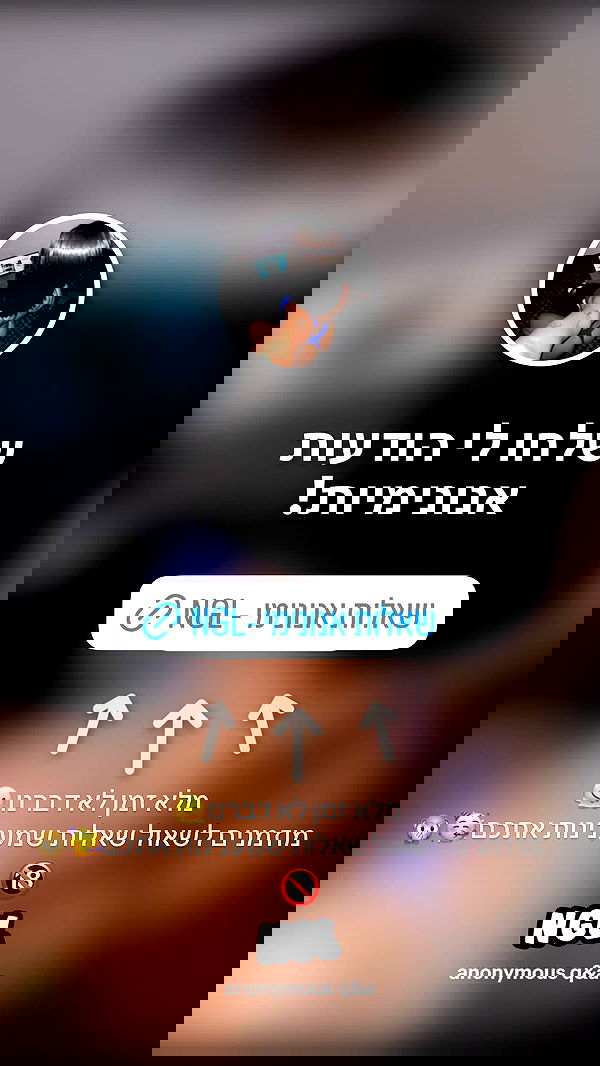 rebecka_tsadok rebecka_tsadok archive image