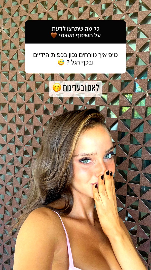 neta_alchimister instagram image archive image