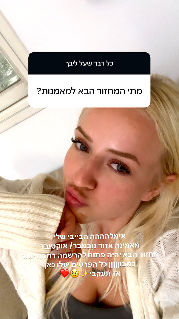 hilla.sela hilla.sela archive image