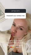 hilla.sela Altpins Profile Picture