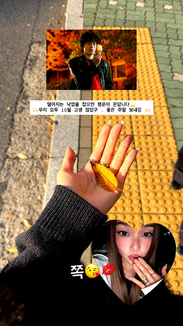 Archived image from @rimjunhee on Instagram